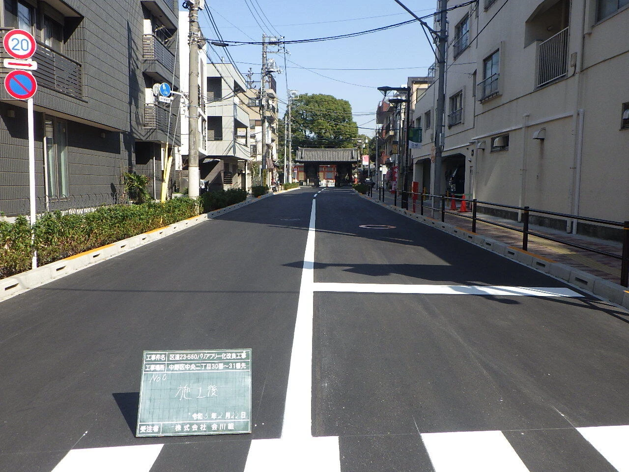 多様な現場体験