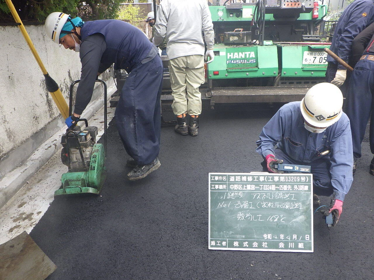 職業訓練でのスキル向上