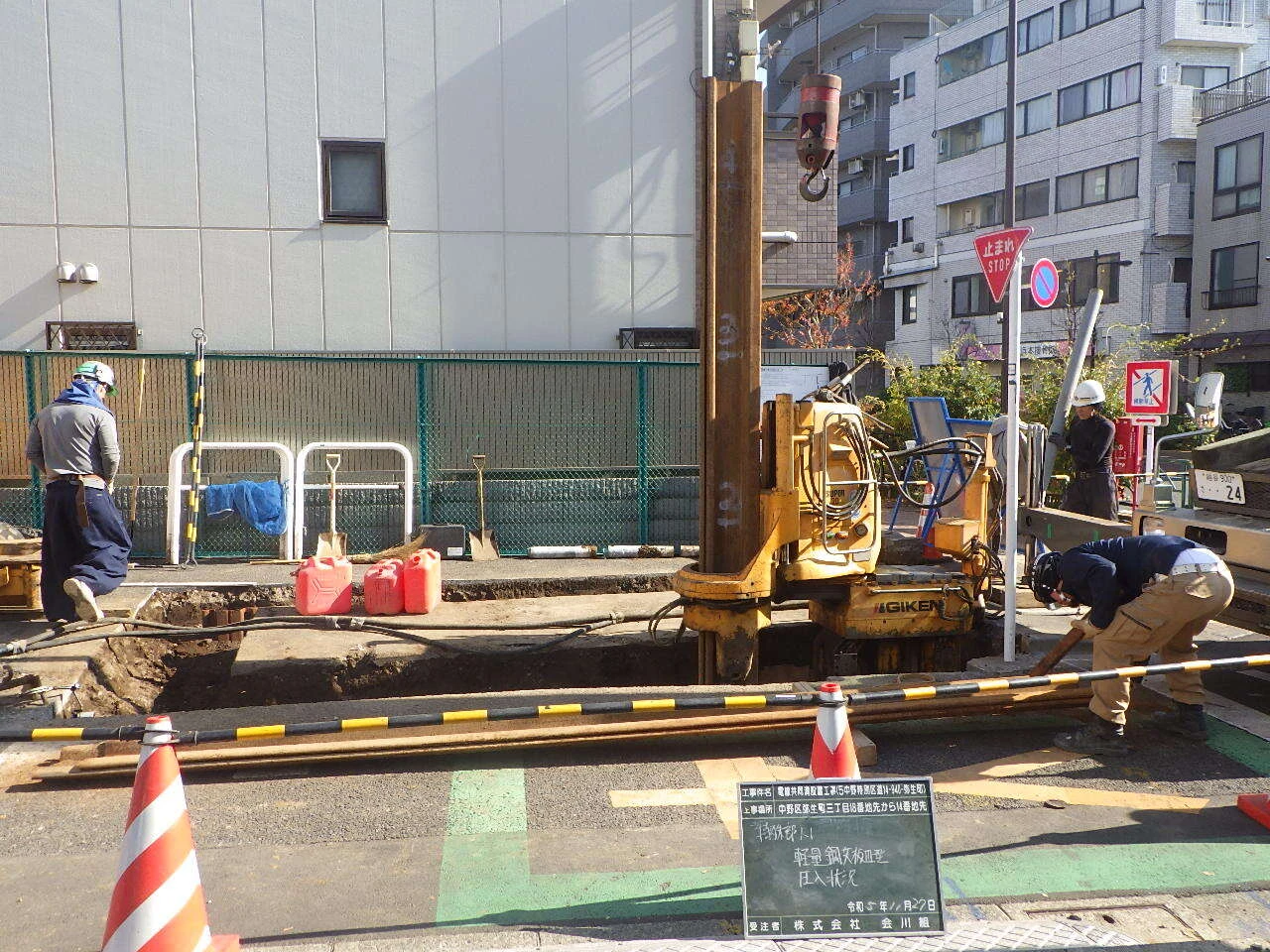 資格取得支援制度のご紹介